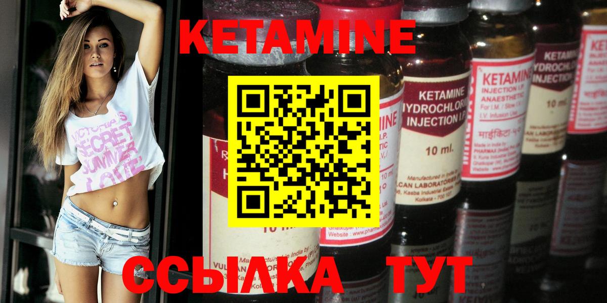 OMG рабочий сайт  Вход с VPN  Кетамин ketamine  Прохладный  КЕТАМИН VHQ 