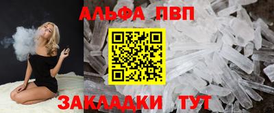 спайс Бугуруслан