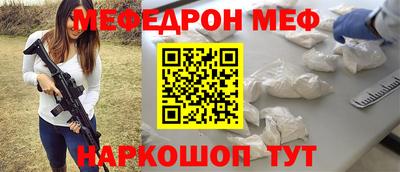 мефедрон мука Бузулук