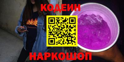 синтетический гашиш Будённовск