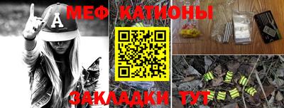 мефедрон мука Бузулук
