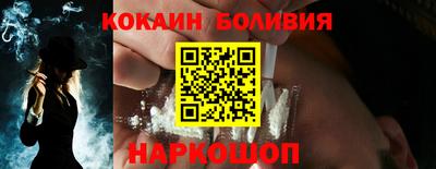 синтетический гашиш Будённовск