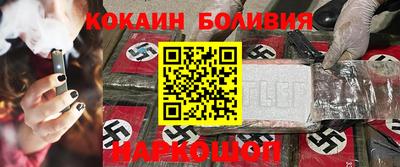 синтетический гашиш Будённовск