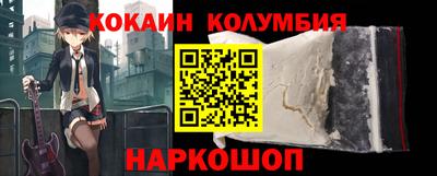 мефедрон мука Бузулук