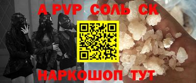 спайс Бугуруслан
