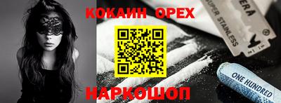спайс Бугуруслан