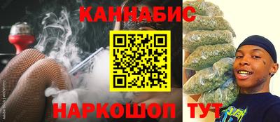 спайс Бугуруслан