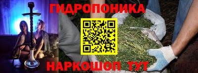 синтетический гашиш Будённовск