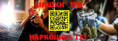 синтетический гашиш Будённовск