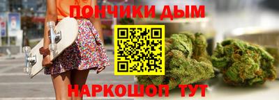 синтетический гашиш Будённовск