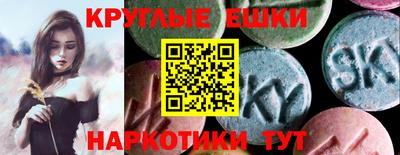 мефедрон мука Бузулук