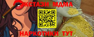 синтетический гашиш Будённовск