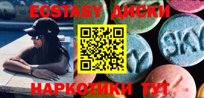 спайс Бугуруслан