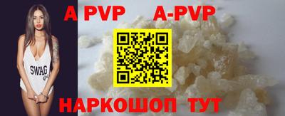 спайс Бугуруслан
