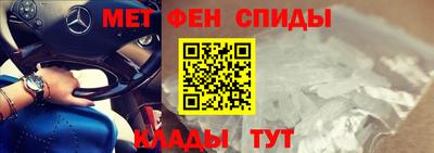спайс Бугуруслан