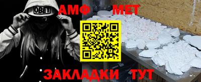 синтетический гашиш Будённовск