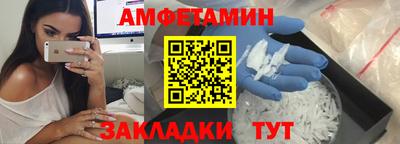 спайс Бугуруслан