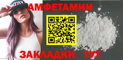 мефедрон мука Бузулук