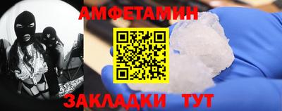 синтетический гашиш Будённовск