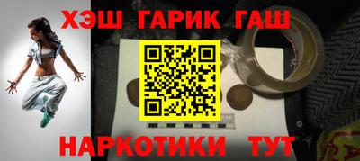 спайс Бугуруслан