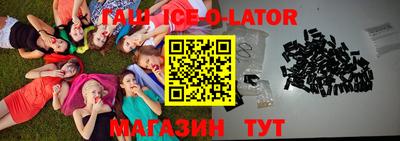 спайс Бугуруслан