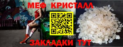спайс Бугуруслан
