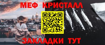 синтетический гашиш Будённовск