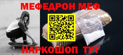 спайс Бугуруслан