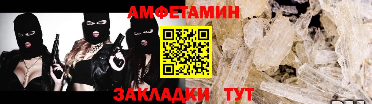Метамфетамин витя Прохладный